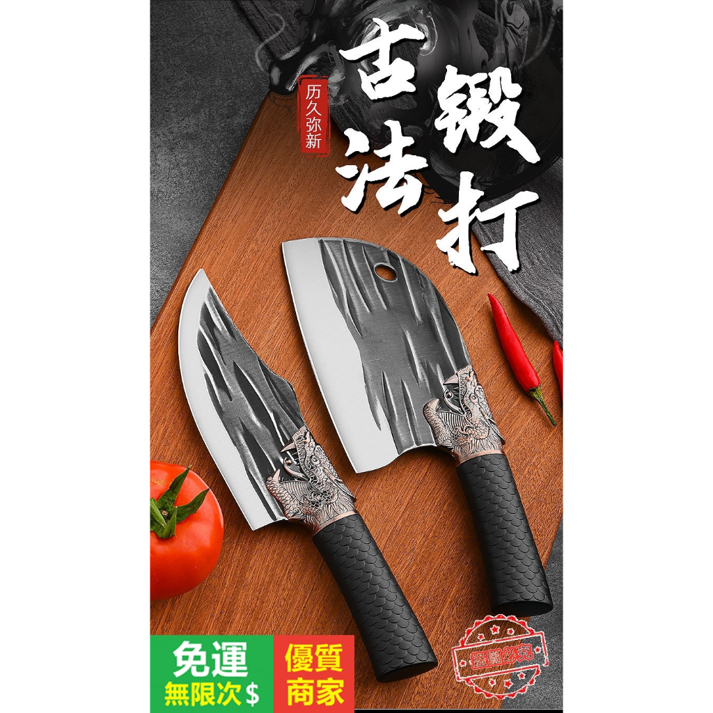 【5A品質】德國進口龍頭剔骨刀超鋒利屠宰刀分割刀屠夫割肉刀廚房菜刀可磨刀 | 蝦皮購物