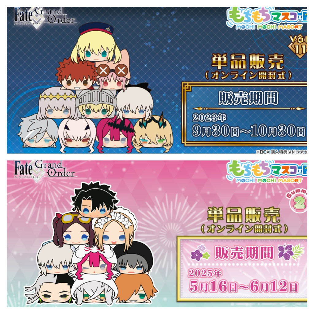 FGO Fate Grand Order もちもちマスコット 布偶 趴姿娃娃 摩根 芭班希 SKJP | 蝦皮購物