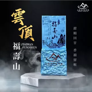 【台湾好茶】頂級 福壽梨山（華崗）高冷茶150g   新入荷2024 春茶 台湾原装进口梨山茶特级高冷茶入口甘甜带烈山气罐装