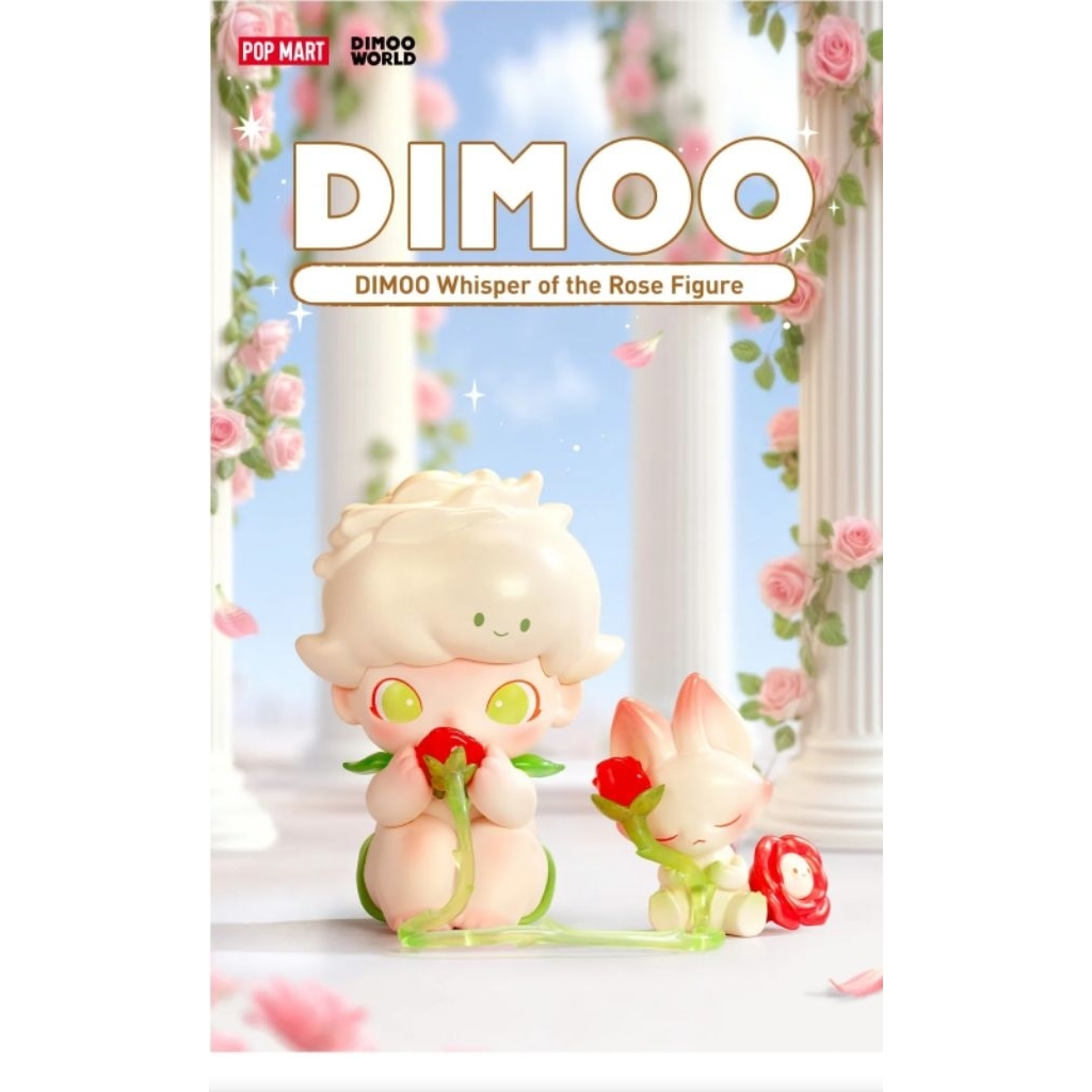 POPMART DIMOO玫瑰秘語 公仔 | 蝦皮購物