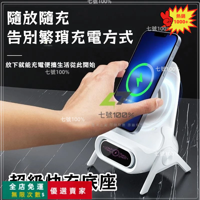 無線充電手機架推薦