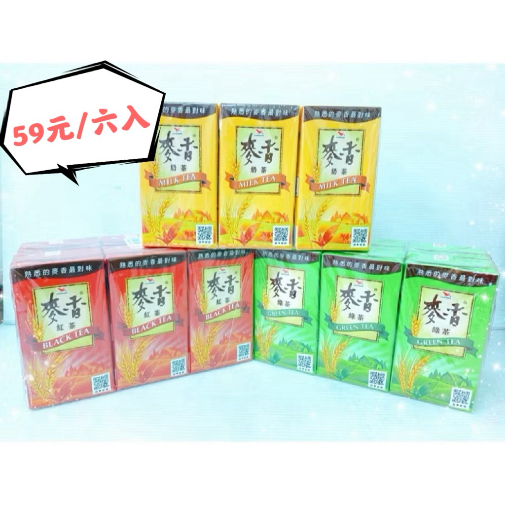 《特價》統一麥香飲料系列300ml(三種口味) 買越多越划算👍 | 蝦皮購物