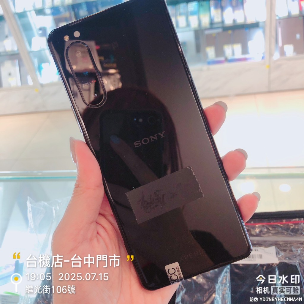 %出清品 Sony Xperia 5 II (XQ-AS72)零件機 備用機 實體店面 台中 板橋 苗栗 台南 高雄 | 蝦皮購物