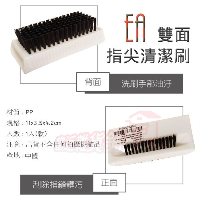 手指刷 - 優惠推薦 - 2026年7月 | 蝦皮購物台灣