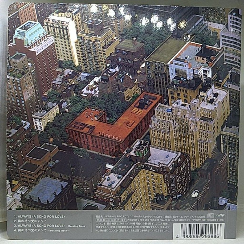 原版日盤J-FRIENDS / ALWAYS、I WILL GET THERE、Love me All Over