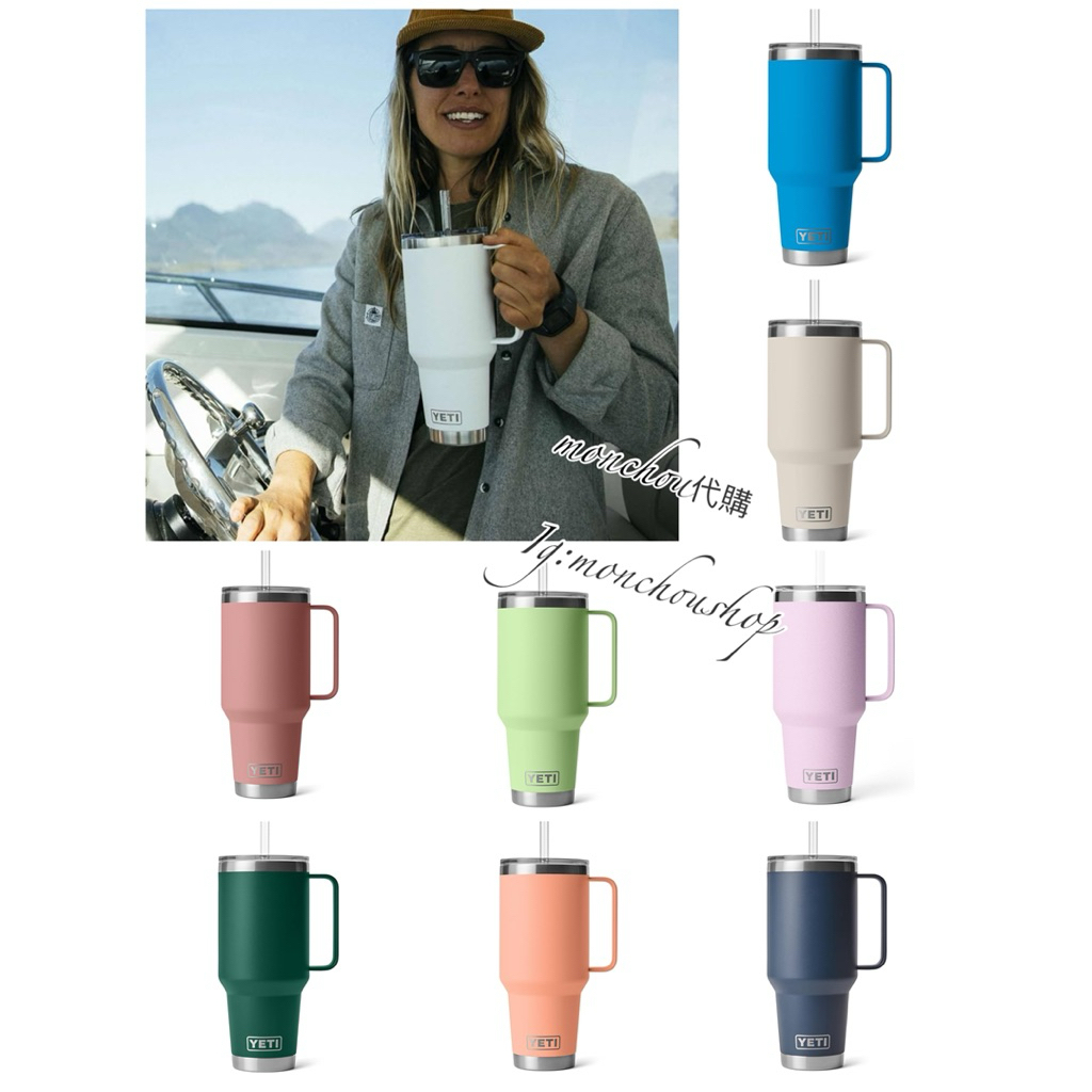 美國正品 YETI 42oz 真空雙層保冰杯 冰壩杯 附吸管杯蓋 可刻字 保冰杯 冰霸杯 歐美代購 | 蝦皮購物