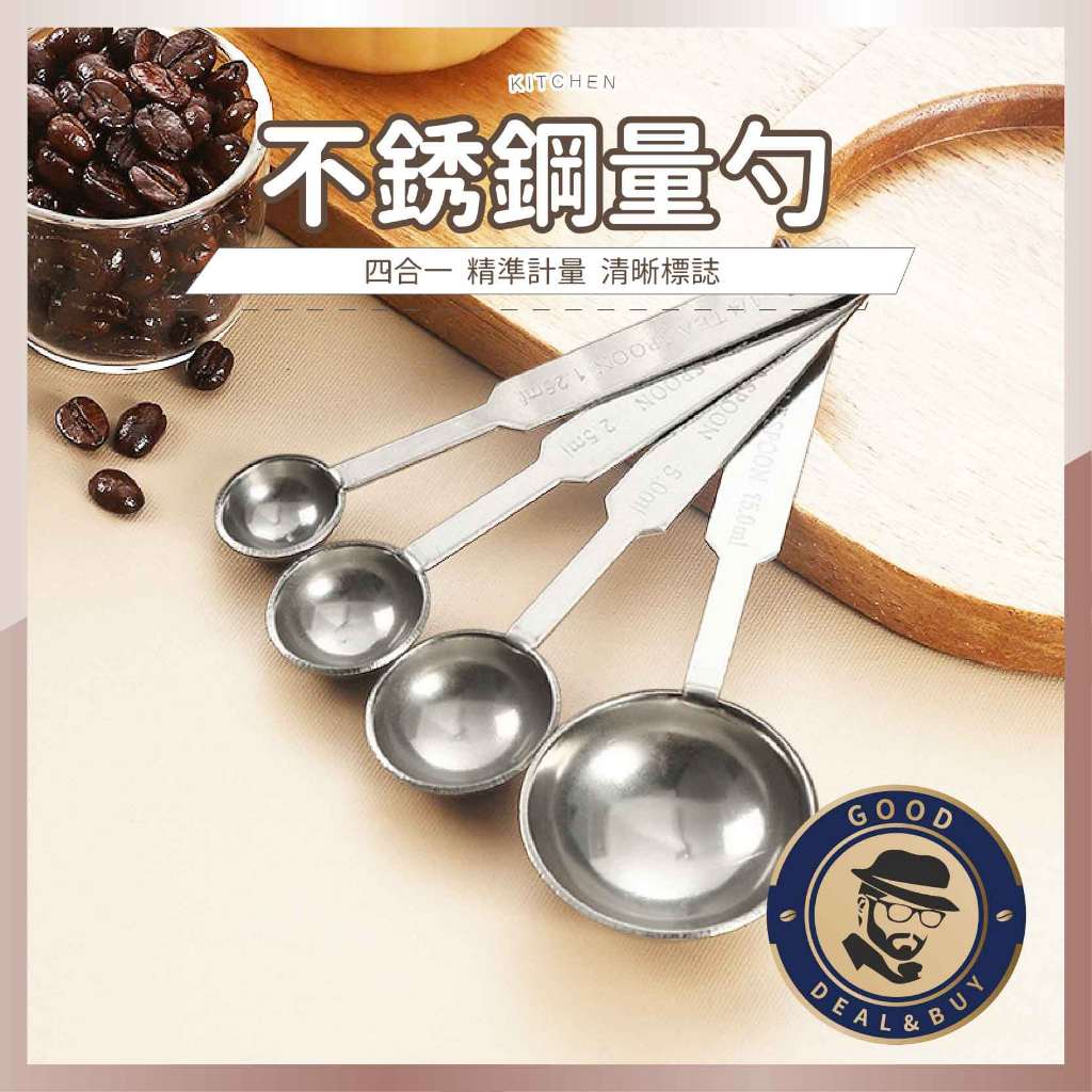 【GD台灣出貨】304不銹鋼量勺 四合一量勺 量匙調味匙 量匙 不鏽鋼量匙 奶粉勺 刻度勺 廚房 量勺 料理勺 烘焙勺 | 蝦皮購物
