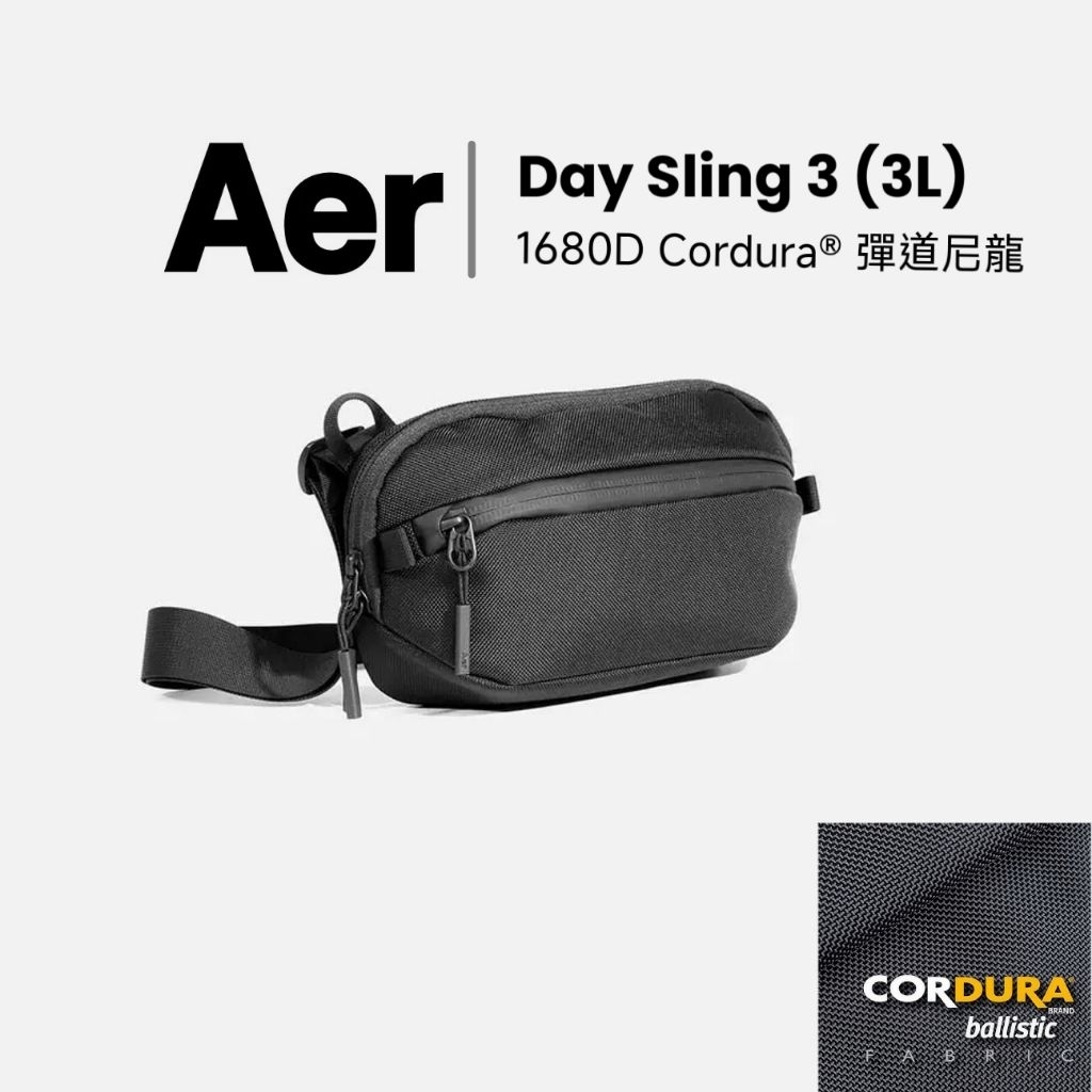 現貨免運】美國Aer Day Sling 3（X-Pac®科技機能面料輕量防水耐磨