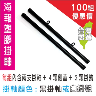 書法書畫卷軸- 優惠推薦- 2025年9月| 蝦皮購物台灣