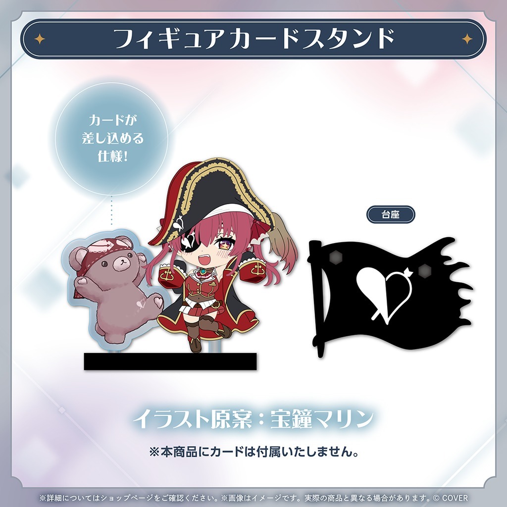 喵生屋】預購hololive 寶鐘瑪琳宝鐘マリン誕生日記念2025 生日紀念抽