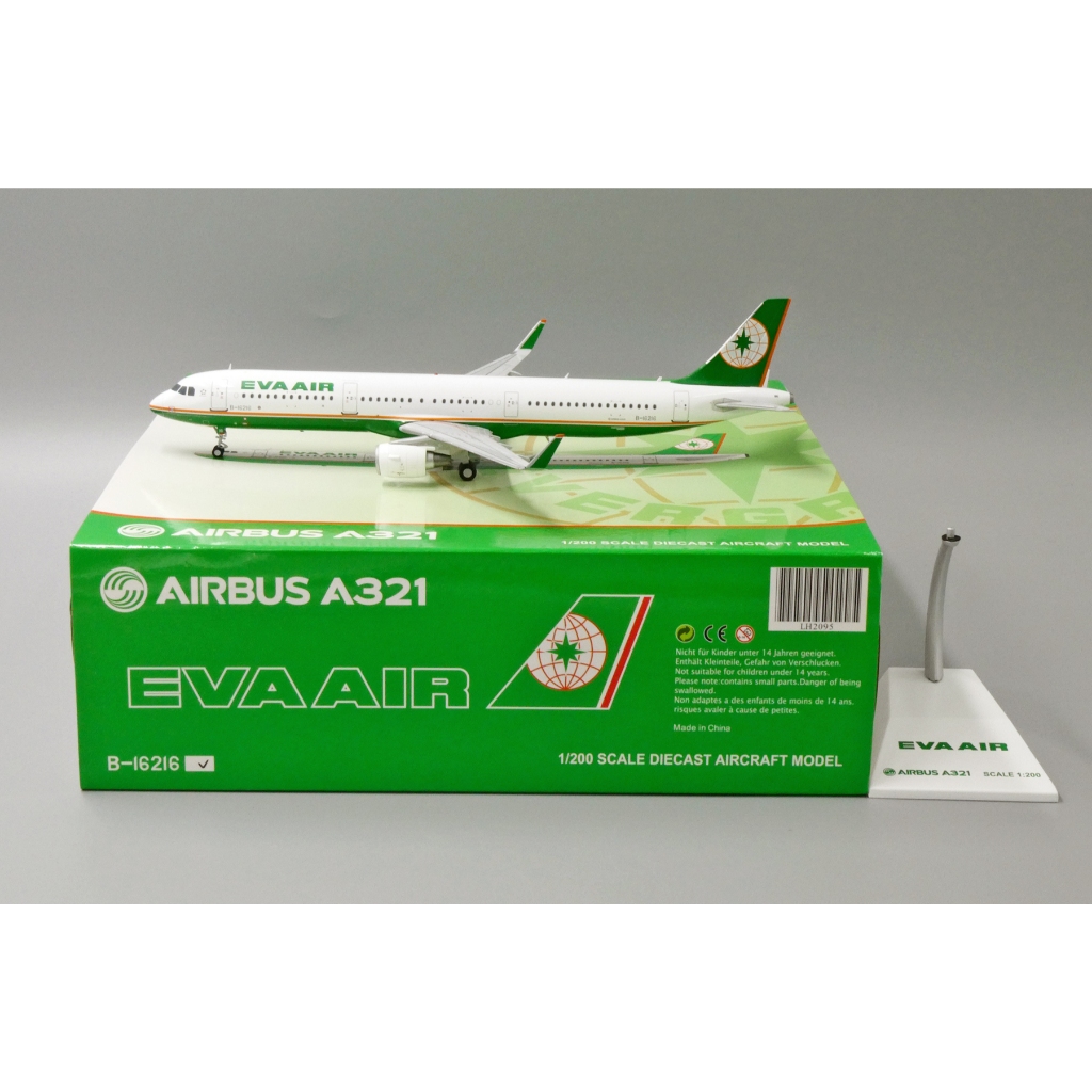 JC Wings 1/200 長榮航空Airbus A321-200 B-16216 標準塗裝LH2095