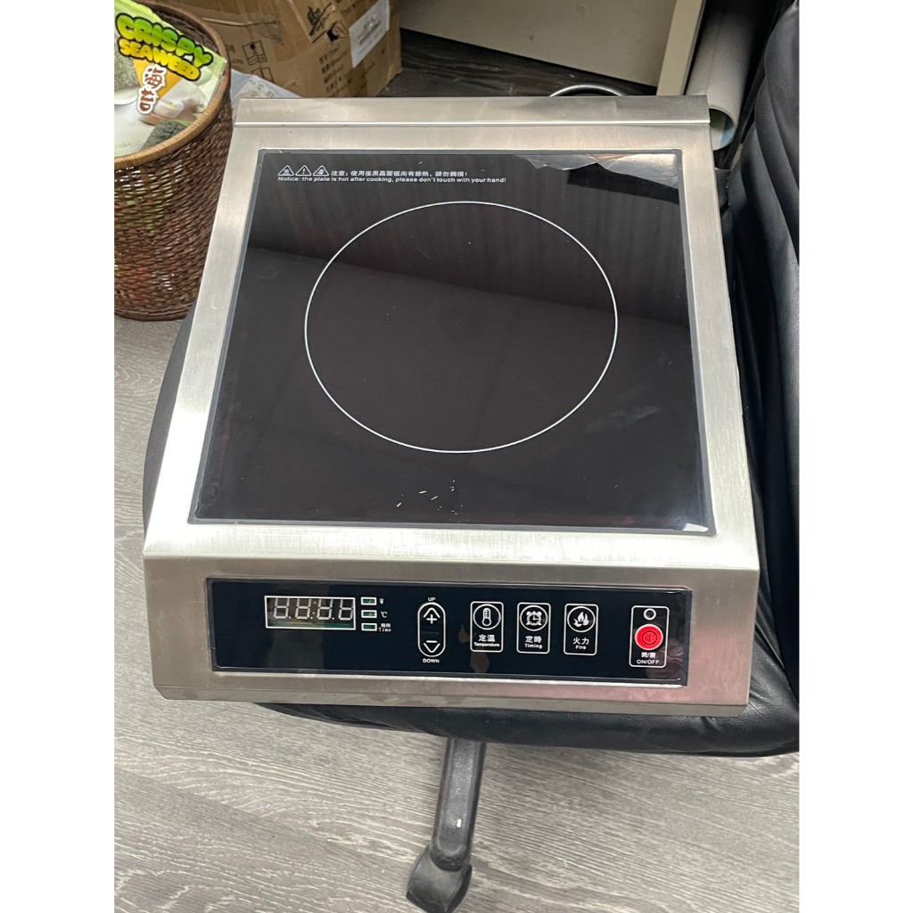 台灣製造興龍牌3300W 營業用電磁爐【皮皮優選】 HIPT-H28B 商用電磁爐