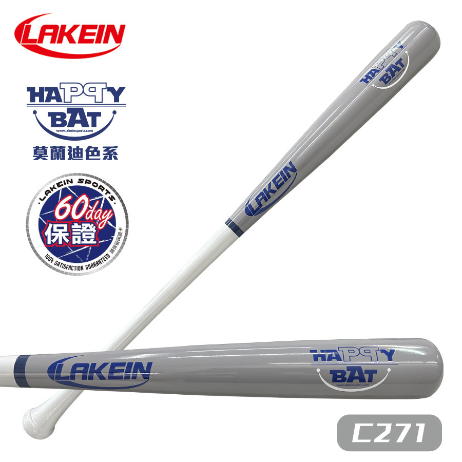 ║LAKEIN║ HAPPY BAT楓竹合成棒球棒C271棒型-暗灰色 | 蝦皮購物
