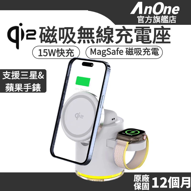 無線充電手機架推薦