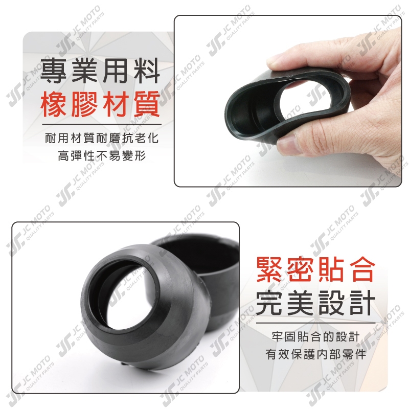 JC-MOTO】 前叉保護套防塵套保護套33mm 33芯前避震JETSL 新勁戰防塵