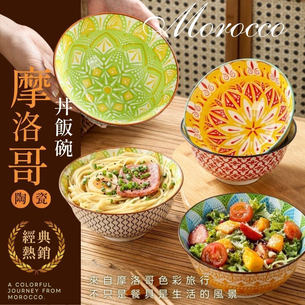 泡麵碗 6.25吋碗 陶瓷碗 麵碗 丼飯碗 麵線碗 肉羹麵碗 甜點碗 日式碗 北歐碗 小碗公 台灣現貨 可微波爐 洗碗機 | 蝦皮購物