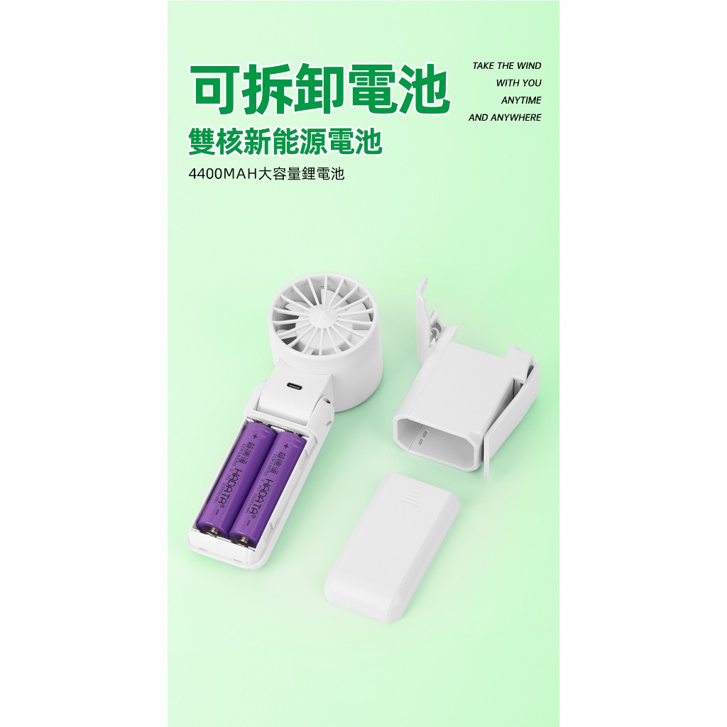 【隔日到貨】HADATA 風扇 F13 製冷風扇 冰敷 18650可換電池 摺疊風扇 華德通掛脖 掛腰 手持電風扇 | 蝦皮購物