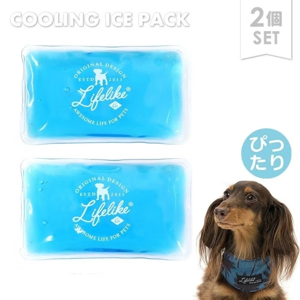 【你和我的狗】 日本寵物用 保冷劑 2入 【現貨】 防中暑 頸部降溫 冰袋 保冰 保冷 冰敷袋 寵物涼墊 | 蝦皮購物