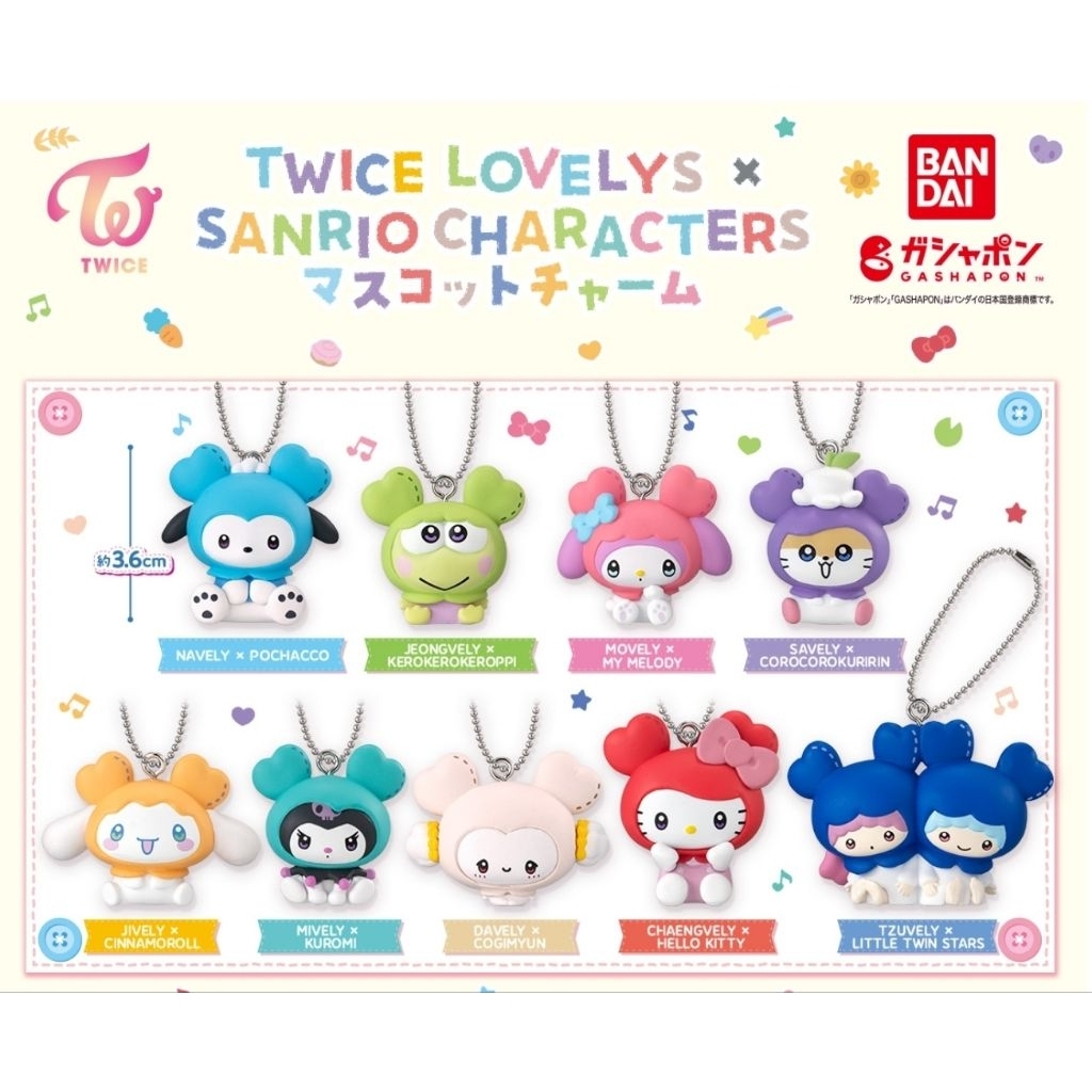 全新現貨TWICE LOVELYS x SANRIO CHARACTERS 日本三麗鷗聯名扭蛋| 蝦皮購物