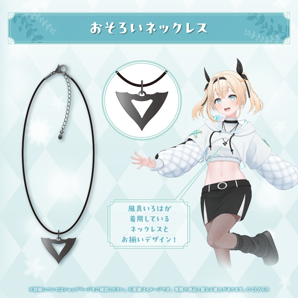 喵生屋】現貨hololive 風真伊呂波風真いろは誕生日記念2025 生日紀念