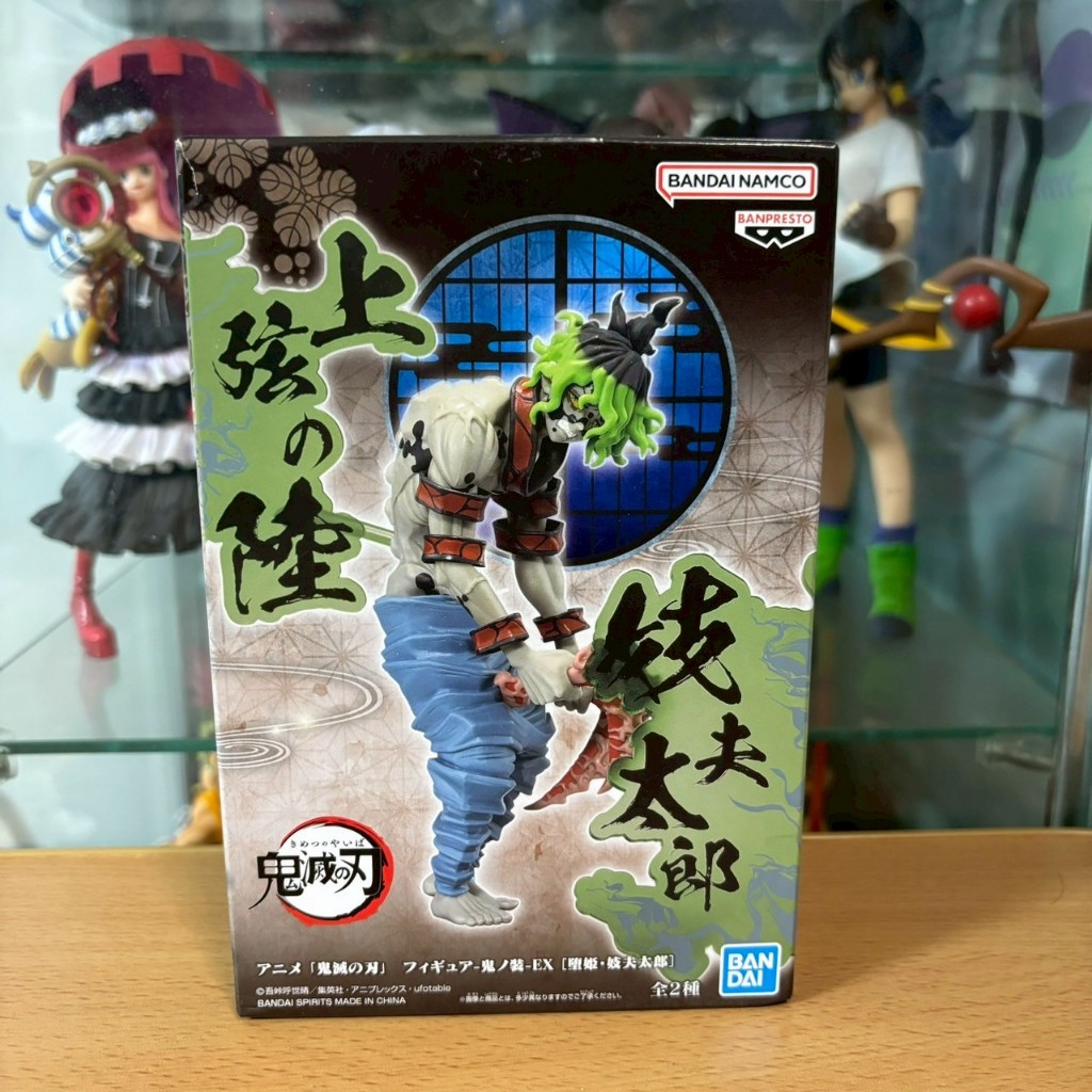 正版 日版 鬼滅之刃 妓夫太郎 上弦之陸 鬼之裝 EX 萬代 日本 景品 公仔 | 蝦皮購物