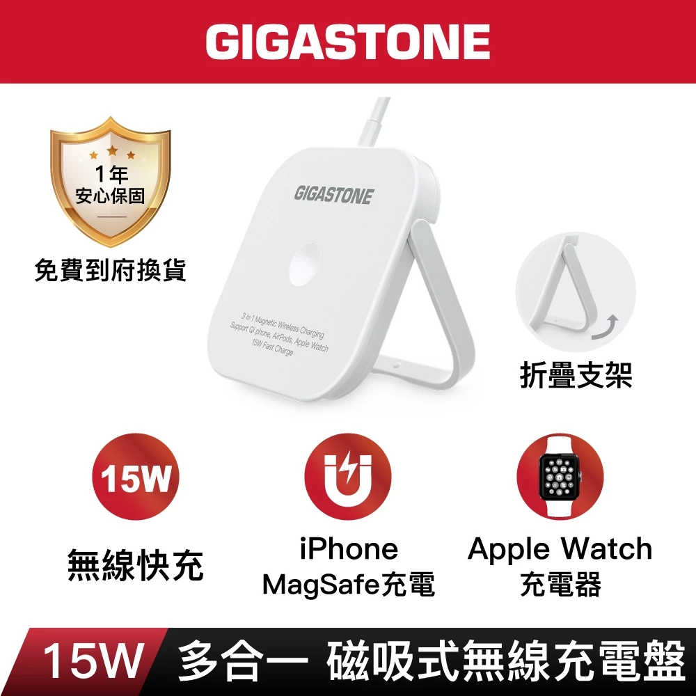 無線充電手機架推薦