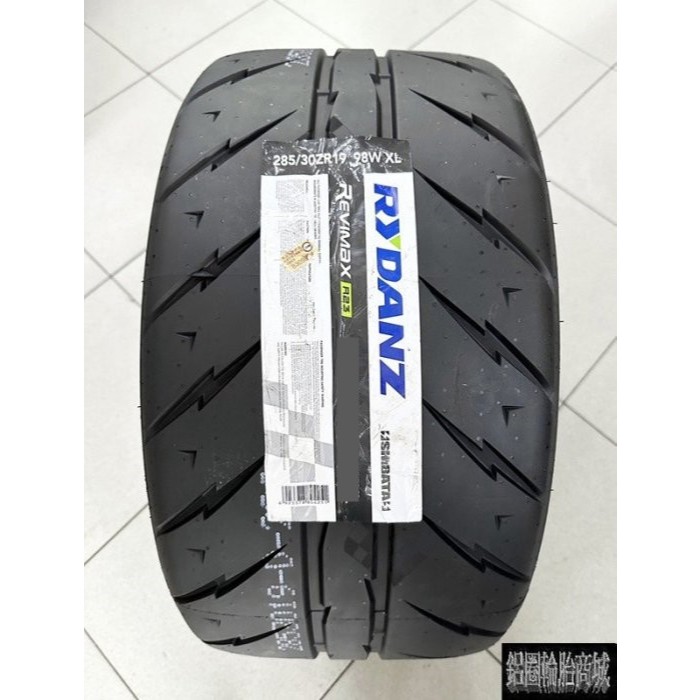 全新輪胎 Rydanz 雷登 R23 半熱熔胎 單導向輪胎/雷登賽車胎 雷登半熱融R23 耐磨指數200 | 蝦皮購物