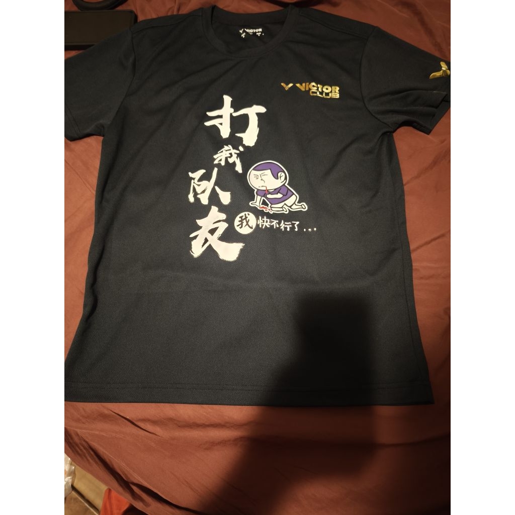 勝利牌 victor club 打我隊友 我不行了 羽球 黑色 短踢 短T 羽球上衣 羽球服 排汗衣 透氣 m號 | 蝦皮購物