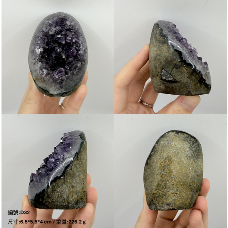 ESP/EX特級濃郁帝王紫小晶鎮】紫水晶/晶鎮/消磁/淨化/療癒/招貴人/招財