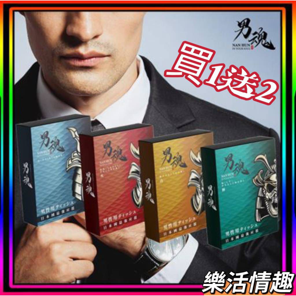 風林火山- 優惠推薦- 2025年7月| 蝦皮購物台灣