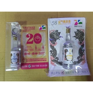 レア⭐︎台湾⭐︎金門高粱酒 22年熟成 ギフトボックス入り 全部商品- 金門高粱酒- 友誠購物