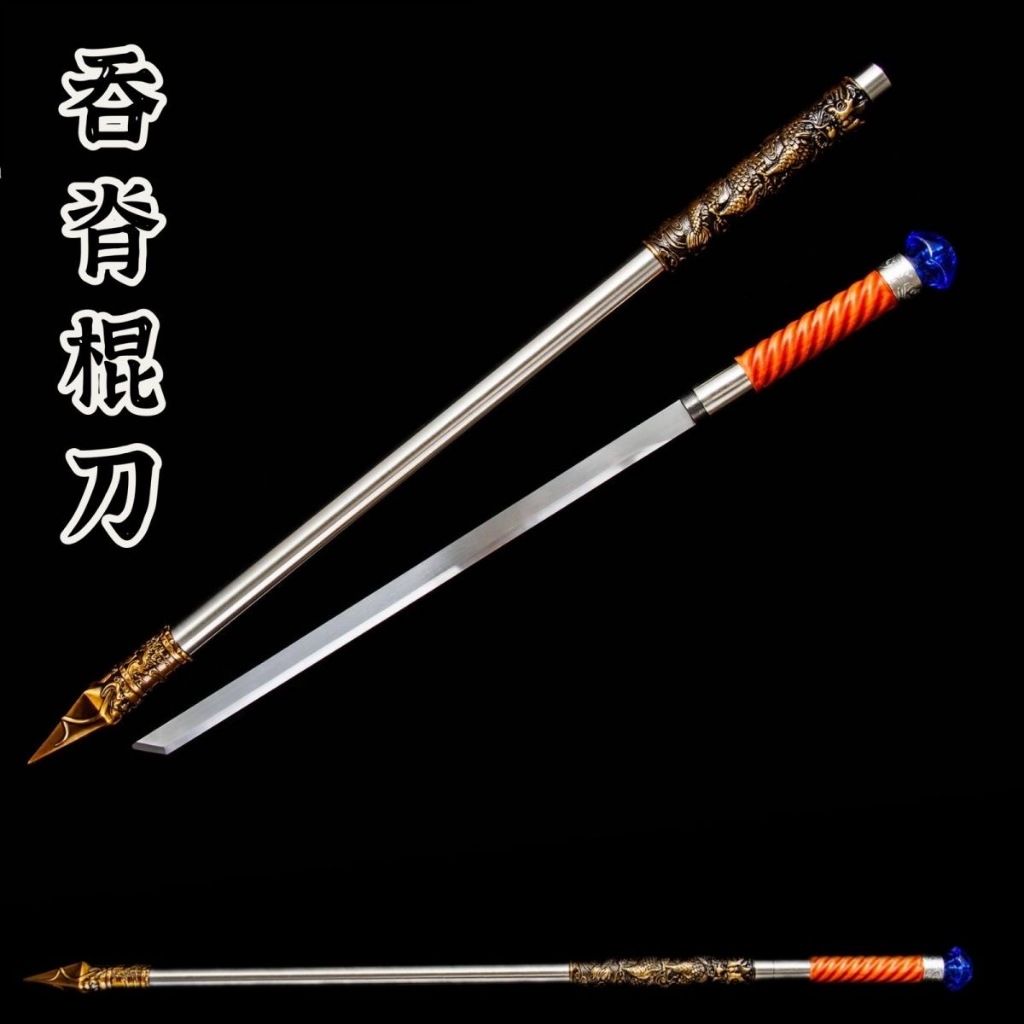 【百匠作】🔥吞脊唐橫刀-可反接🔥龍泉刀劍 盤龍刀 軌道鋼淬火一體鍛造 唐橫刀 唐刀 寶刀 真刀 收藏擺設擺件 未開刃 | 蝦皮購物