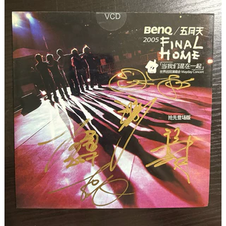 五月天 MAYDAY『知足』2CD +非賣品VCD 親筆簽名版 台湾盤 五月天