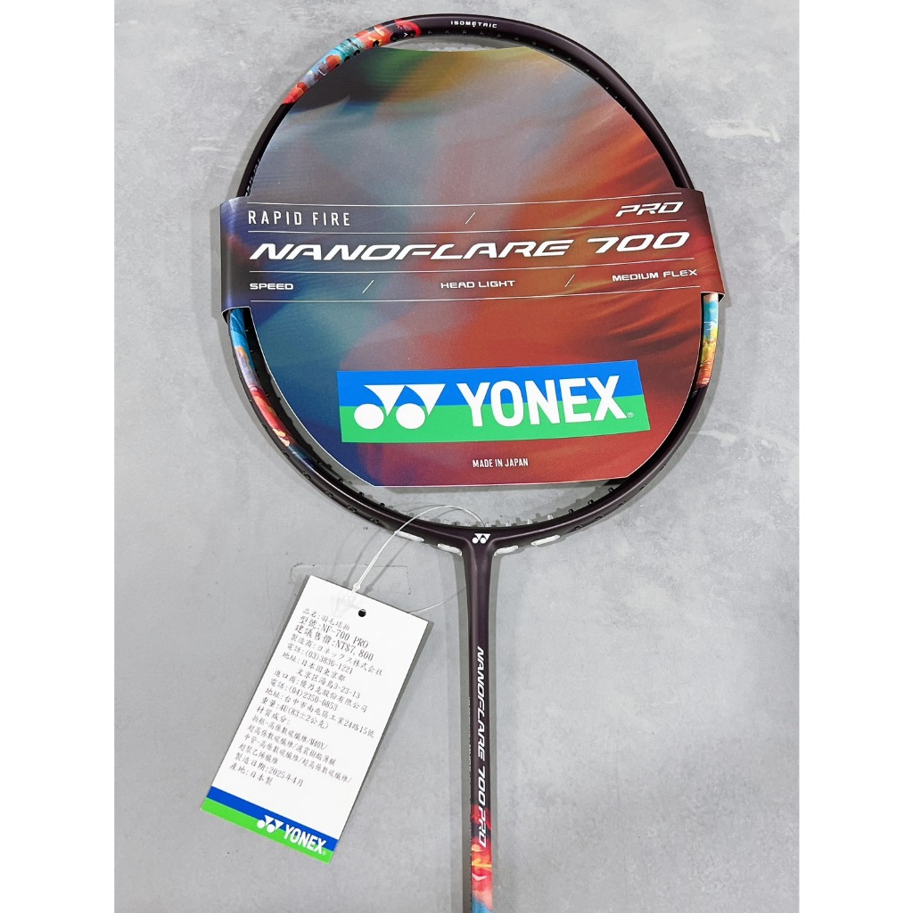 【MAZGO】YONEX 優乃克 NANOFLARE 700 PRO 700 TOUR 羽球拍 NF700PRO 日本製 | 蝦皮購物