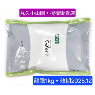 小山園抹茶- 優惠推薦- 2025年7月| 蝦皮購物台灣