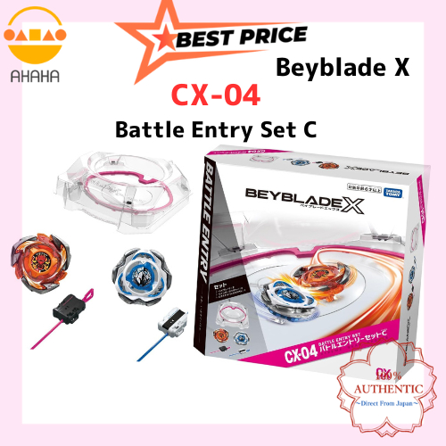 日本直送】戰鬥陀螺BEYBLADE X CX-04 Battle Entry Set C | 蝦皮購物