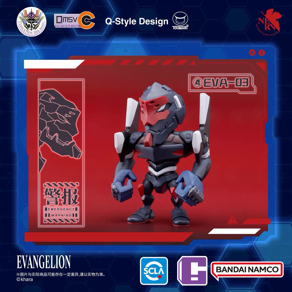 ML][正版現貨] QMSV-C EVA 萬代聯名新世紀福音戰士盲盒初號機二號機零
