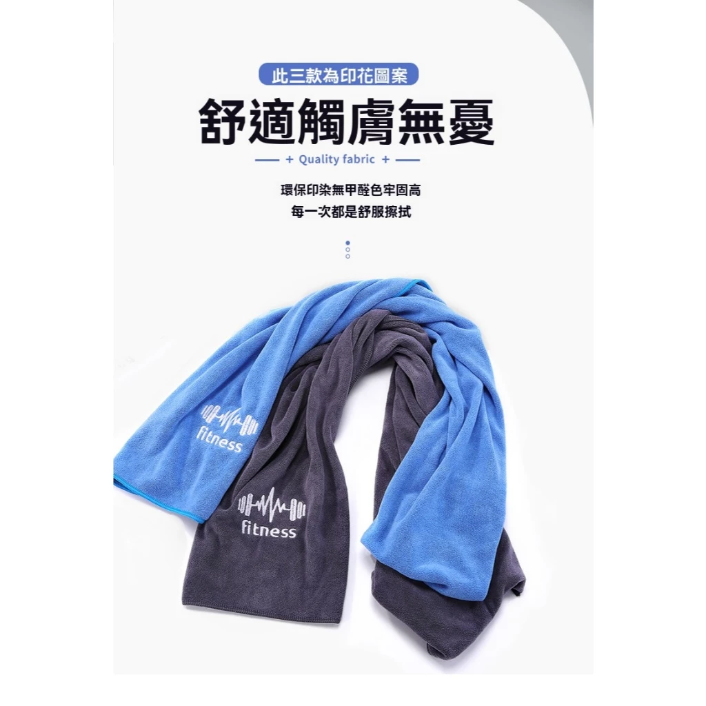 【2026運動必備】告別濕悶臭！ANTIAN 多功能健身速乾涼感毛巾：口袋裡的私人冷氣