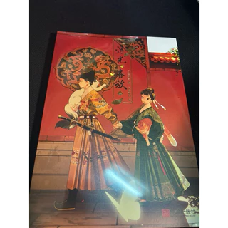 銀魂 沖神 幻夢の鑰 LOLI武士 ショタ暗殺者 声漫/冲神/银魂同人】原作：loli武士《妖怪夫妇的日常》 第三期