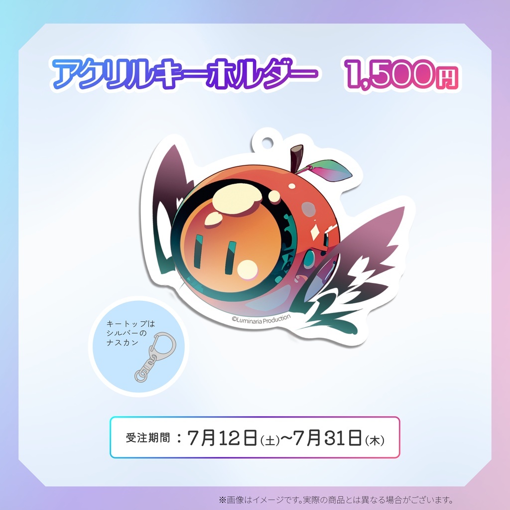 代購預約11月Luminaria Production るみぷろ1期生堕天みろデビュー記念