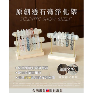 水晶收納盒- 優惠推薦- 2025年9月| 蝦皮購物台灣