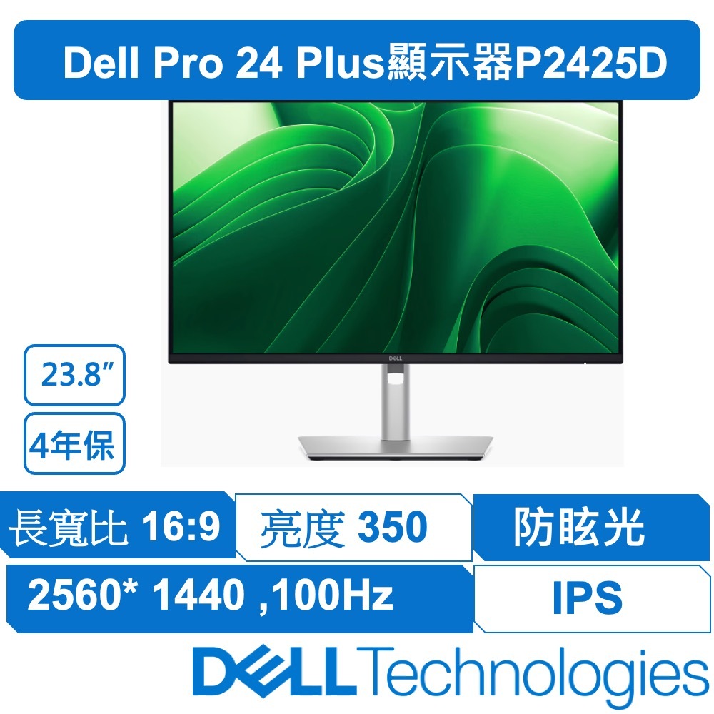 DELL 戴爾, 官方旗艦店 | 蝦皮購物