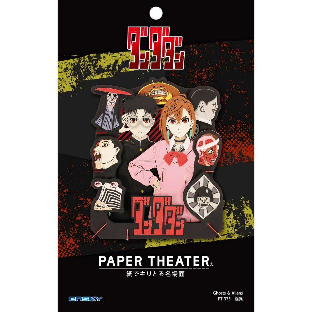 現貨 【踦角】膽大黨×小桃&怪異夥伴 PT-375｜紙劇場Paper Theater｜日本正版進口｜可代購．代組裝 | 蝦皮購物