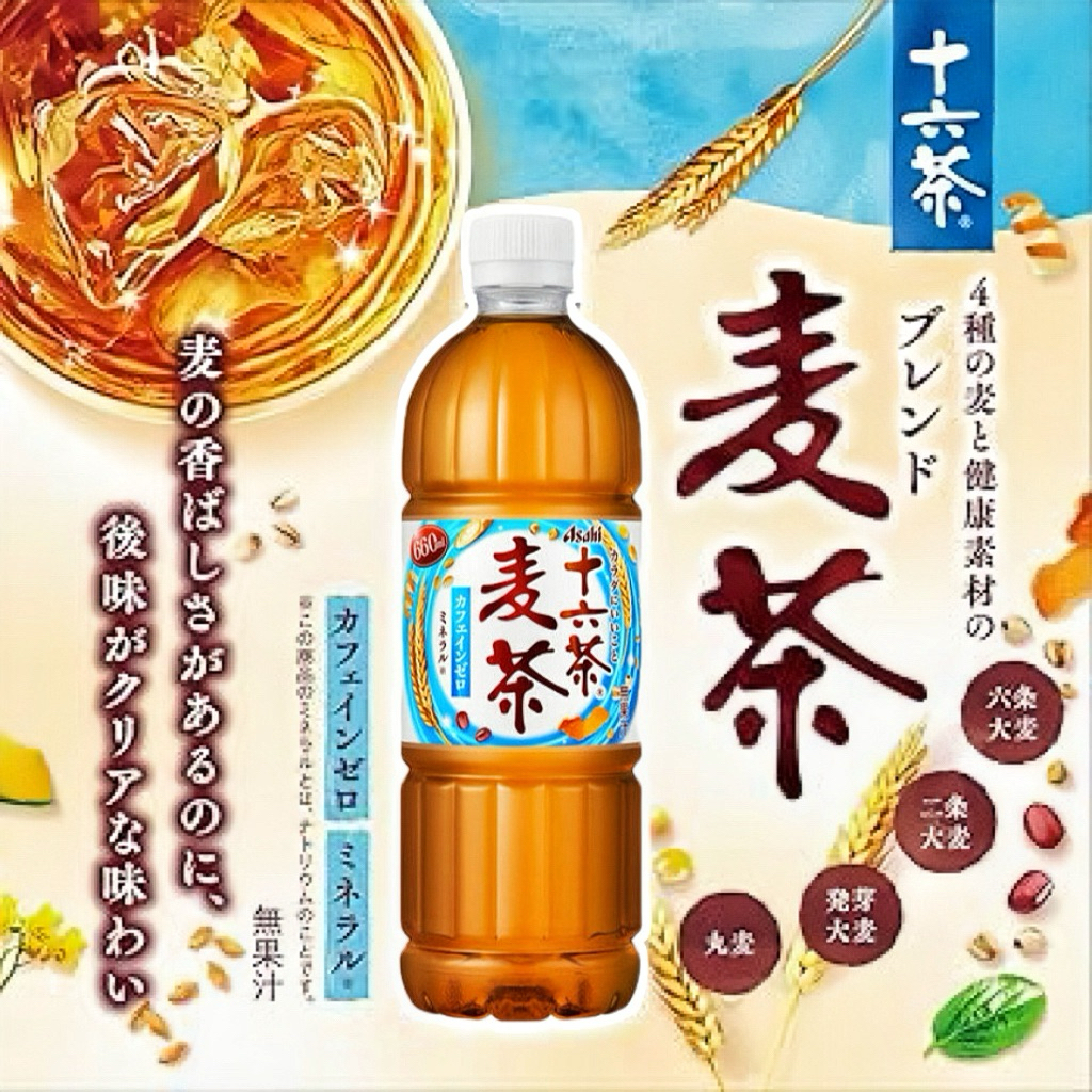 【貓咪姐妹 】日本 朝日 十六茶麥茶 即飲麥茶 660ml 麥茶 大麥茶 日本麥茶 飲品 日本飲品 | 蝦皮購物