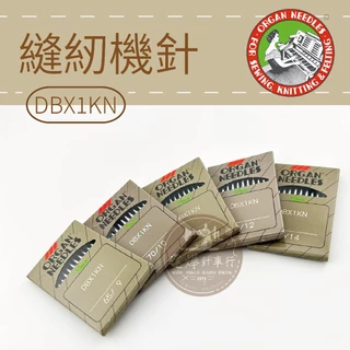 【真作】掛軸　一行書　一福延壽　逸品　O75 建燁針車行, 線上商店| 蝦皮購物