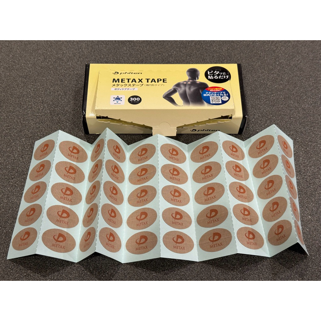 平行輸入 phiten METAX TAPE / METAX 貼布 50枚 分拆 | 蝦皮購物