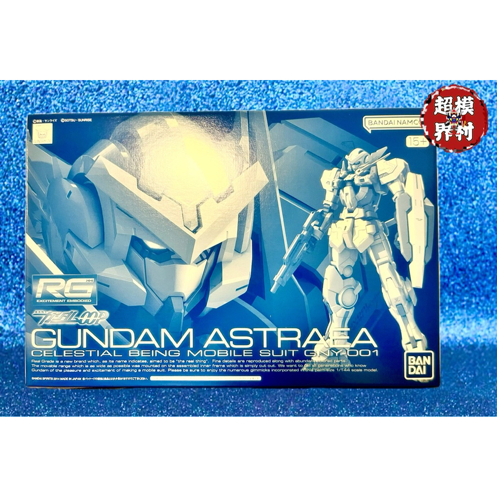 現貨在台 萬代日魂🇯🇵 PB限定 鋼彈 能天使 RG 正義女神 配件包 RG GUNDAM ASTRAEA 日版 模型 | 蝦皮購物