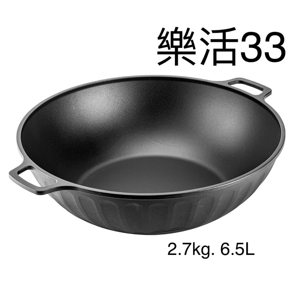 大古鐵器 TAKU 鋳鉄炒め鍋26cm 台湾製 大古鐵器 TAKU 鋳鉄炒め鍋26cm