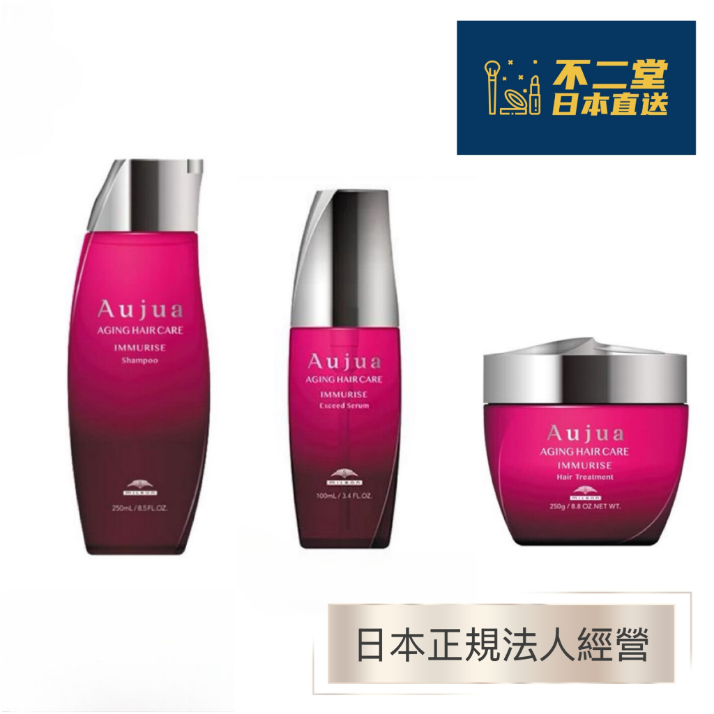 Aujua HAIR CARE REPAIRITY 2本セット 100ml aujua - 優惠推薦- 2026年5月| 蝦皮購物台灣