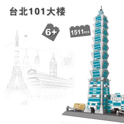 台北101 模型　1/2500 台湾 GEOCRAPER 台灣高層建築物「台北101」盒玩精緻現身！ジオクレイ